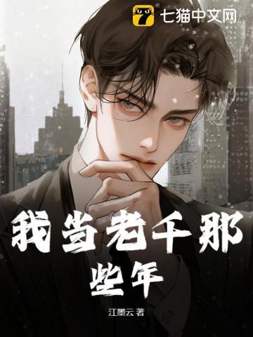 七零小军嫂最新章节