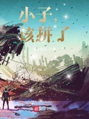 纯阳神体仙魔双修作者凤凰翔舞