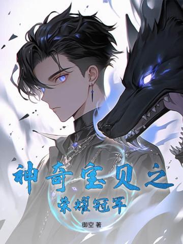 纯阳神体仙魔双修免费阅读全文