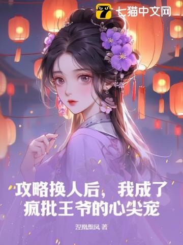 人在铠甲飞卢