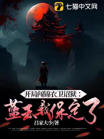 开局全系铠甲!