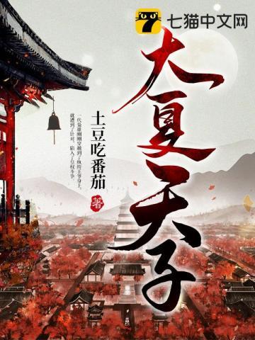 开局全系铠甲!飞卢