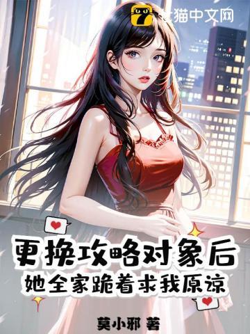 人在铠甲靠直播开挂免费阅读