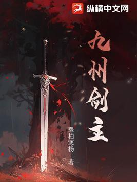 人在铠甲已成帝骑飞卢