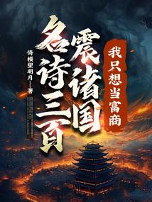 杨过成为神雕大侠