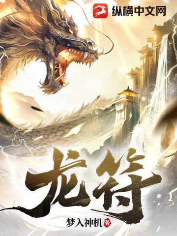 神雕侠侣之我是杨过的哥哥