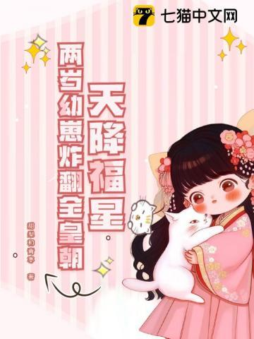穿越神雕杨过是他小弟