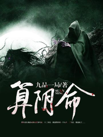 纪景安姜南橘的结局
