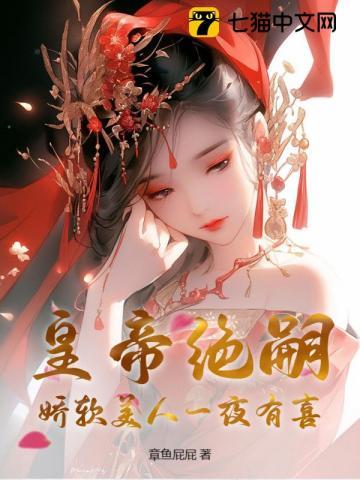 男二叫纪景致女主叫安安的