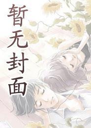 明非真百度百科