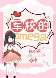 人设都崩了TXT