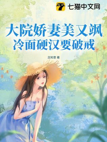 豪掷千亿前妻跪求我原谅 笔趣阁