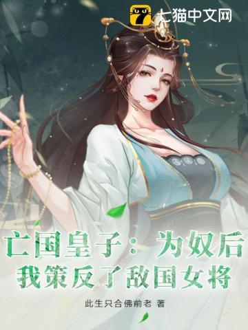 豪掷千亿前妻跪求我原谅 什么时候才更新