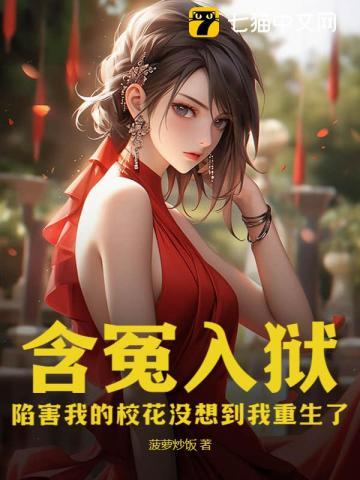 离婚后豪掷千亿前妻跪求我原谅最