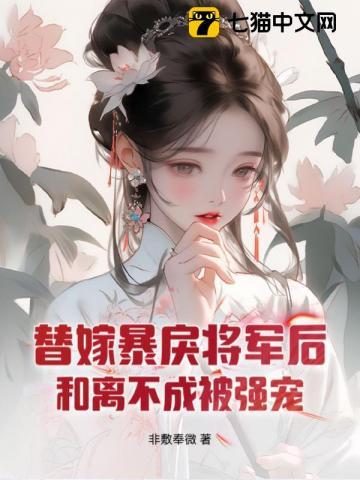 离婚后豪掷千亿前妻跪求我原谅名字