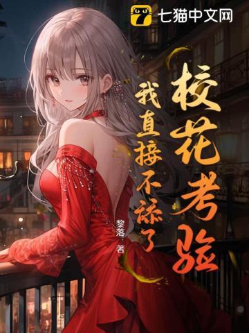 离婚后豪掷千亿前妻跪求我原谅书旗