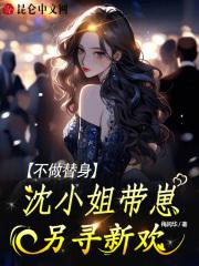 谢言阮柔