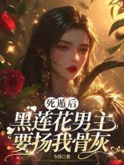 谢岑阮阮