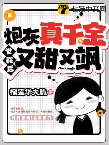 谢颜莫邵褚