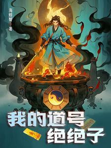 阮苼谢行朝