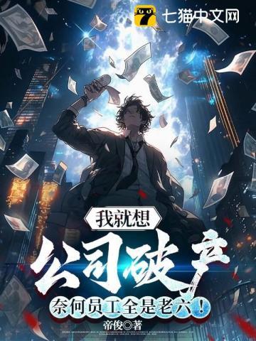 我开的是书院