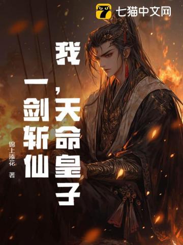 我开书院怎么亏成首富了北地鸟