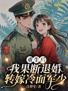 我开书院怎么亏成