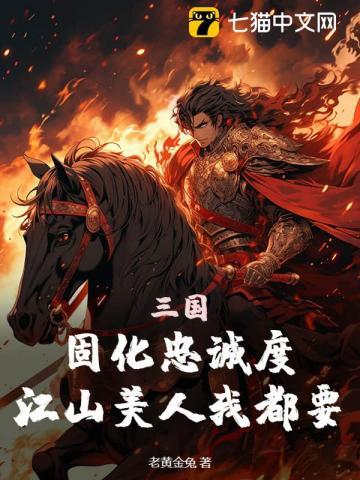 黑莲花重生