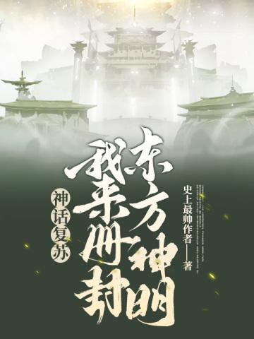 和病弱小公爷杀疯了全文阅读