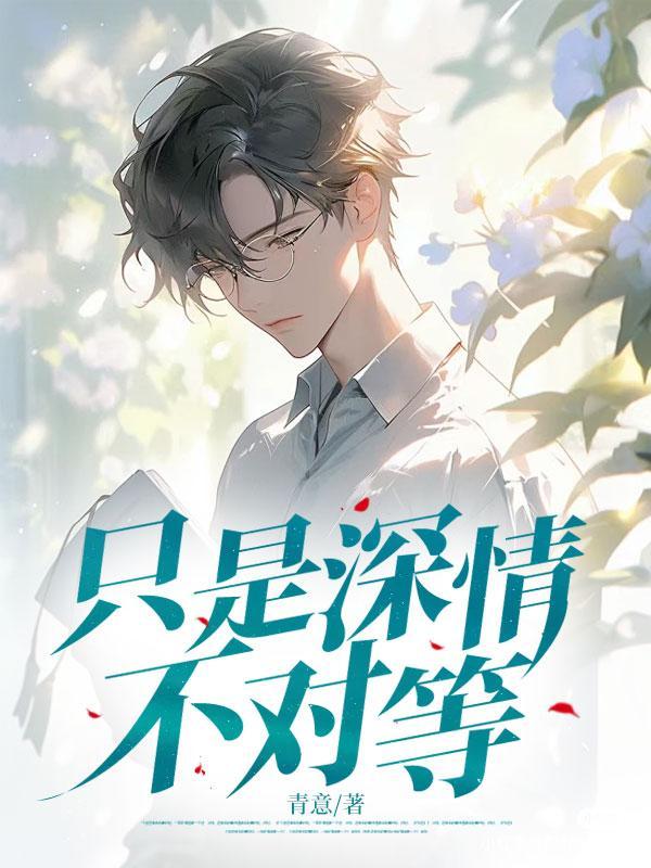 穿成八零随军家属
