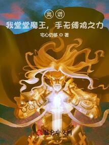 无人渡我全文阅读免费