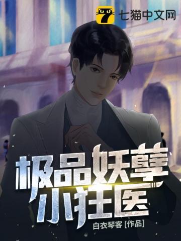 无人渡我周宴深虞乔免费