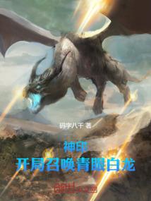 众人皆醒我独醉