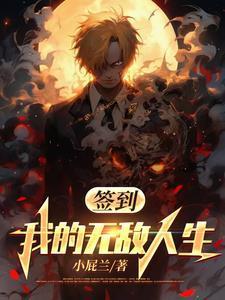 渡我前世的浮沉