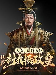 柳思思萧怀胤的免费阅读无弹窗