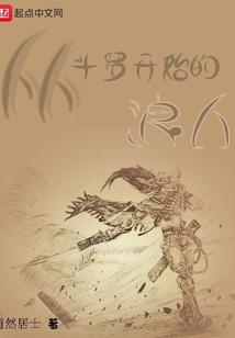 柳思思萧怀胤什么