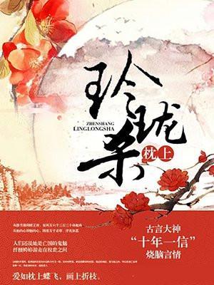 柳思思萧怀胤免费阅读全文最新章节