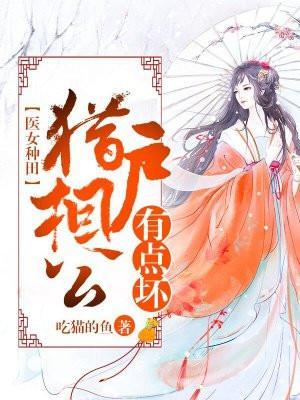柳思思萧怀胤完结免费阅读