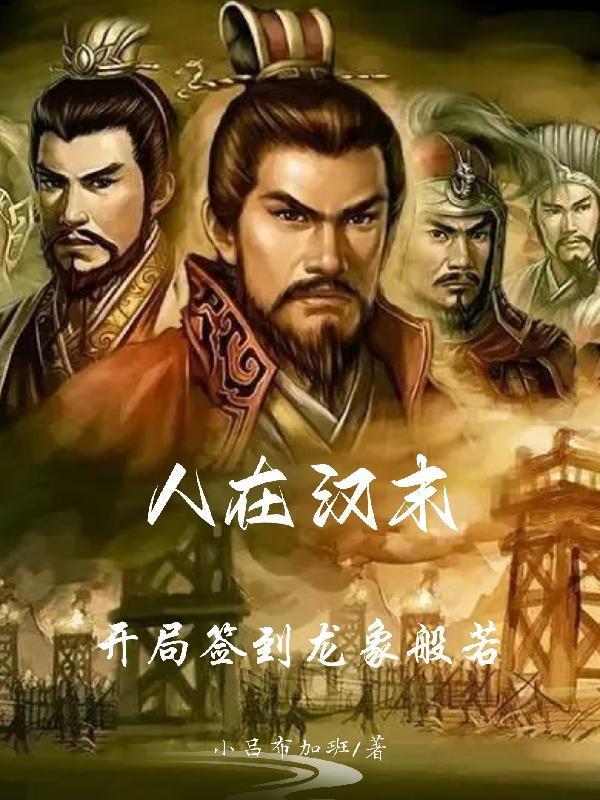 二十四夜狂欢在线观看