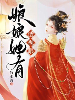 廿四夜饭