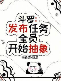 国运开局岁