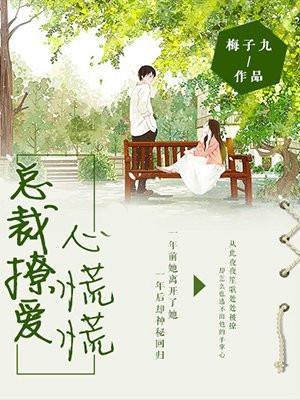 队友白月魁