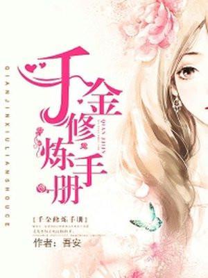 夏芍陈寄北免费阅读