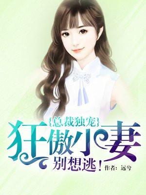 女主叫夏芍