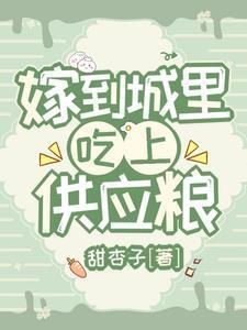 江意欢陆辰遇叫什么名字