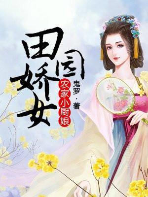 江意欢陆辰遇柳西西