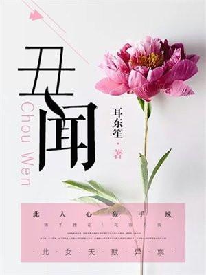 江意欢陆辰遇免费阅读
