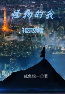 北宋末年的风流王爷有哪些