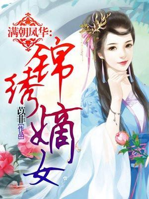 北宋末年穿越
