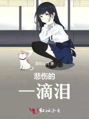 末世我只想苟着笔趣阁